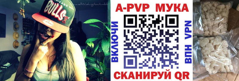 Наркота Майкоп A PVP  MDMA  mega вход  Галлюциногенные грибы  Меф мяу мяу 