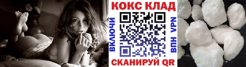 Кокаин FishScale Майкоп