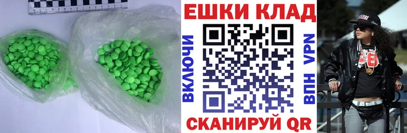 Экстази louis Vuitton  Майкоп 