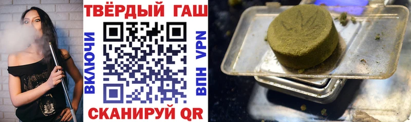 Гашиш Cannabis  сайты даркнета официальный сайт  Майкоп  blacksprut  