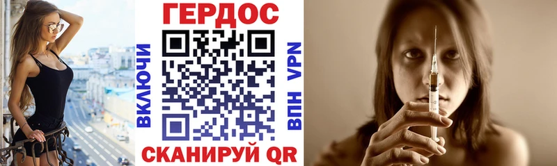 hydra Майкоп ГЕРОИН гречка купить