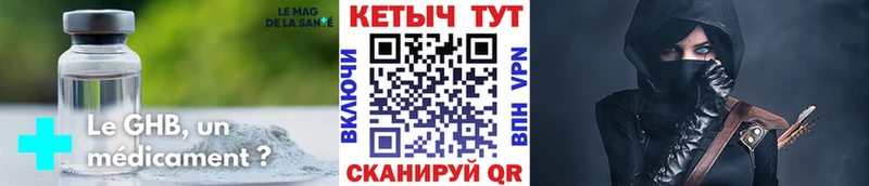 КЕТАМИН ketamine  Майкоп 