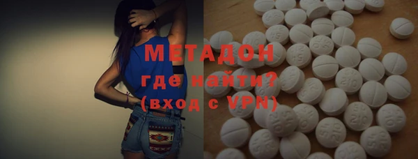 кокаин премиум Алексин