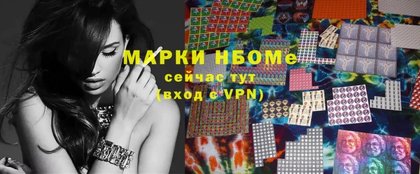 кокаин премиум Алексин