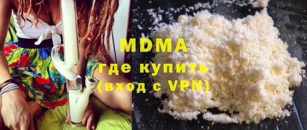 кокаин премиум Алексин