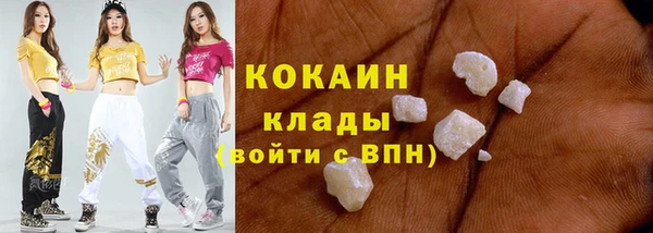 кокаин премиум Алексин