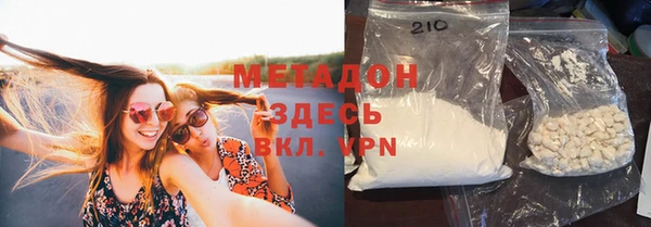 кокаин премиум Алексин