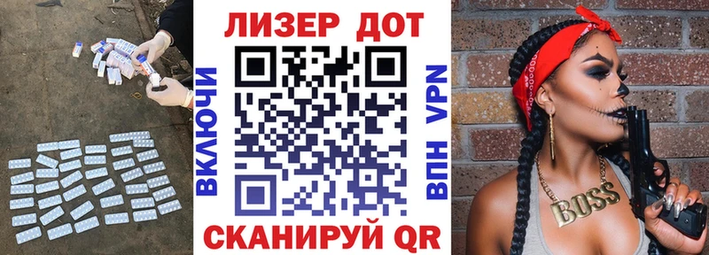 ЛСД экстази кислота ОМГ ОМГ маркетплейс Майкоп