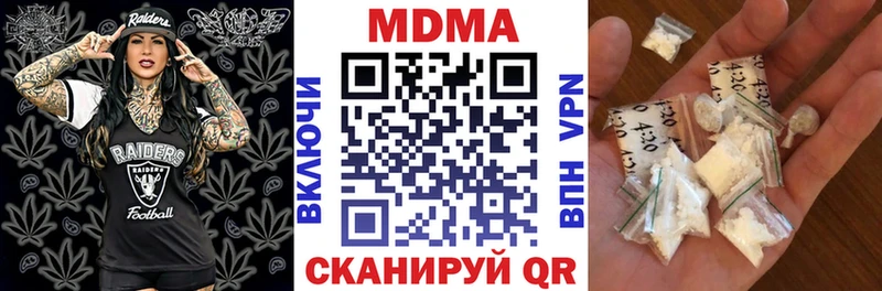 купить наркоту  Майкоп  МДМА молли 