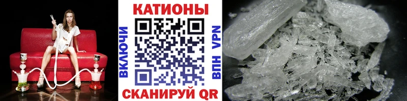 Мефедрон 4 MMC  Майкоп 