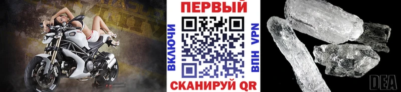 kraken   купить закладку  Майкоп  МЕТАМФЕТАМИН Декстрометамфетамин 99.9% 