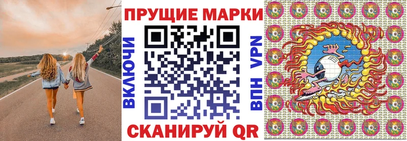 Марки 25I-NBOMe 1,5мг  Майкоп 