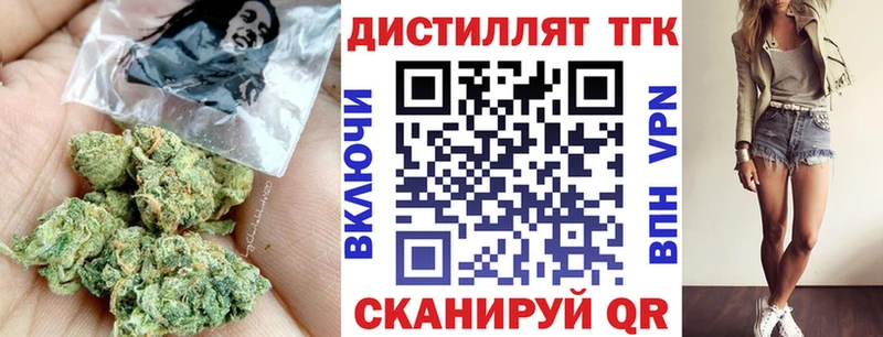 blacksprut ONION  Майкоп  ТГК вейп 
