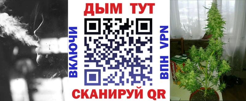 Марихуана AK-47  Майкоп 